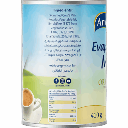 AMAZON EVAORATED MILK 410G